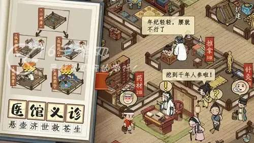 叫我大掌柜手游礼包兑换码，叫我大掌柜游戏礼包码通用