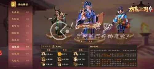 胡莱三国最强武将阵容，胡莱三国3阵容搭配
