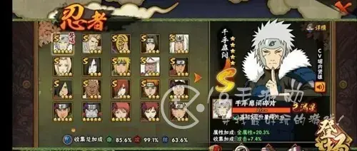 火影忍者手游密令码，火影忍者手游所有密令
