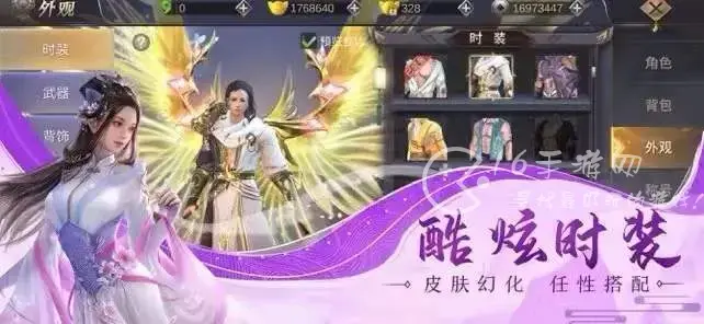 天启无限抽卡礼包码是多少(随意兑换码列表)