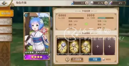 从零开始2022卡世界中最强和最好阵容匹配的列表