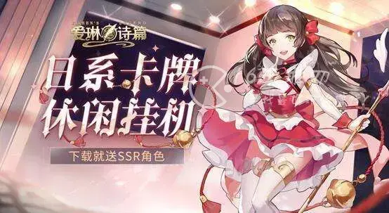 爱琳诗篇后期最强阵容，爱琳诗篇后期最强光暗阵容