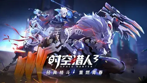 时空猎人星月兑换码，时空猎人3激活码