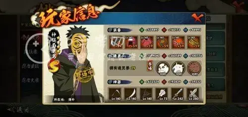 火影忍者手游s高招多少抽稳出，火影忍者手游高招s多少抽一组