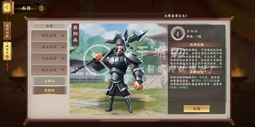胡莱三国的情报值怎么获得，胡莱三国2历史战役隐藏成就