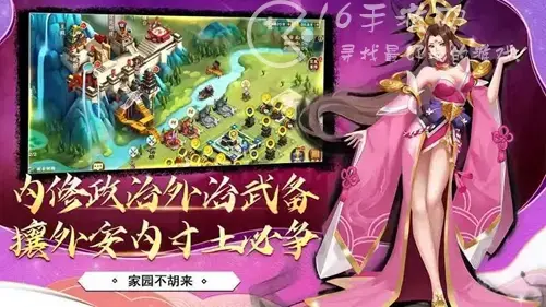 胡莱三国阵容推荐，胡莱三国2最强阵容搭配