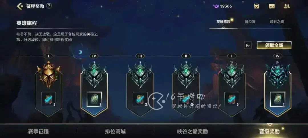 王者s7赛季是什么时候，王者荣耀s7赛季开始时间
