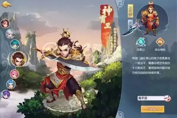 作妖记元宝礼包码，妖游记兑换码最新的