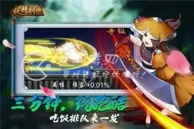 别跑精灵兑换码2021，小妖精兑换码