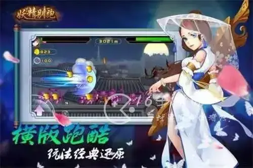 别跑精灵兑换码2021，小妖精兑换码
