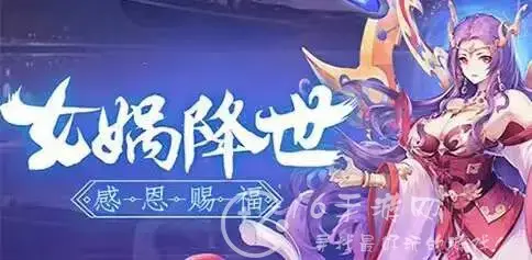 封灵诀兑换码在哪里，封神英雄榜兑换码