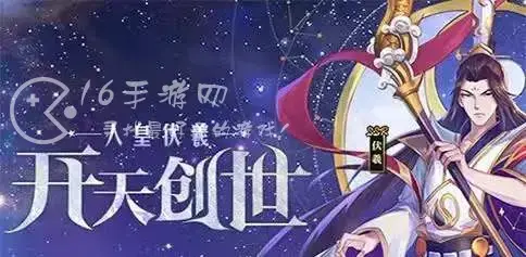 封灵诀兑换码在哪里，封神英雄榜兑换码