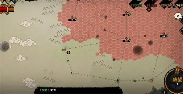 无悔华夏淮南王向善对话选择详细攻略