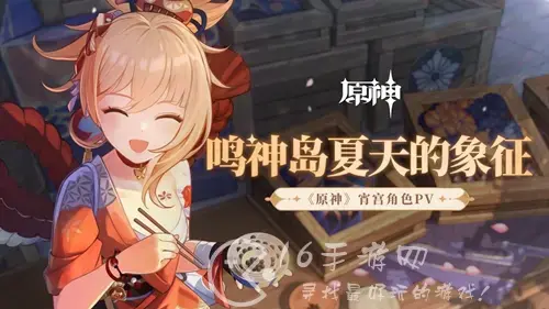 原神宵宫突破材料一览，原神宵宫进阶材料