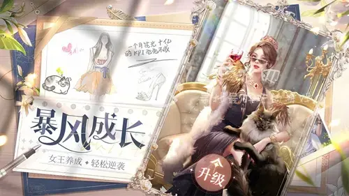 我女儿的兑换码在哪里？我能在哪里输入兑换代码？
