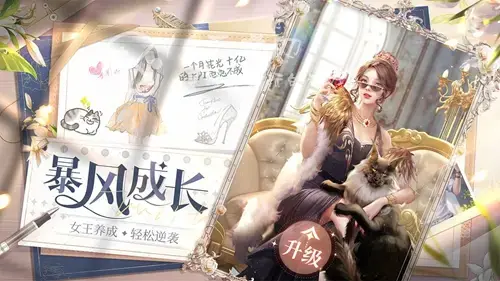 《我的女儿》剧情策略最完整的剧情流程介绍