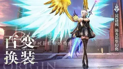 创世纪神手游兑换码最新，2021创世纪神礼包兑换码永久