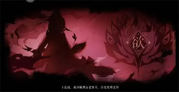 阴阳师找香什么时候上线 阴阳师找香什么时候上线