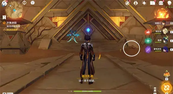 元神第几种接触成果获得攻略