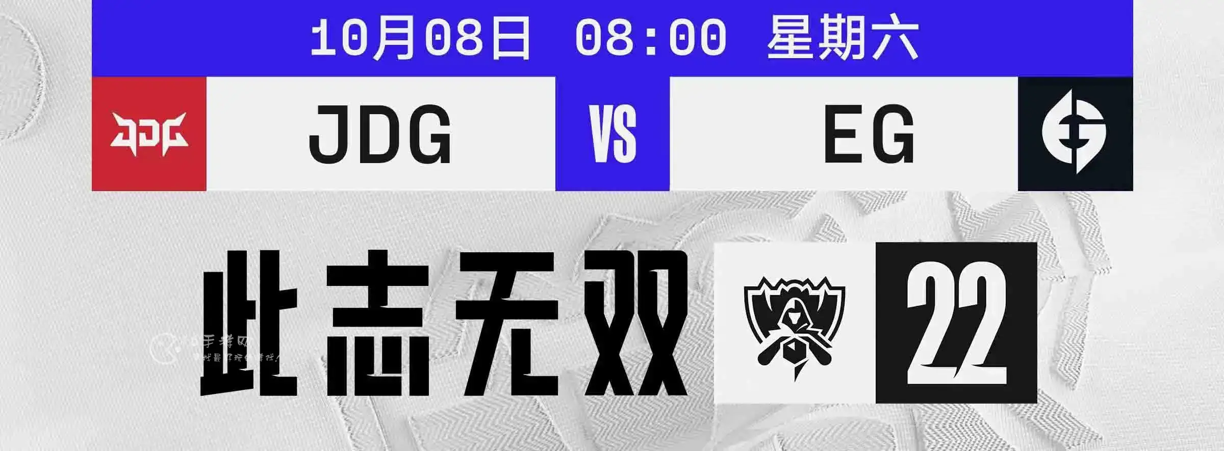 2020年lol全球总决赛lpl参赛队伍，lpl2019全球总决赛参赛队伍