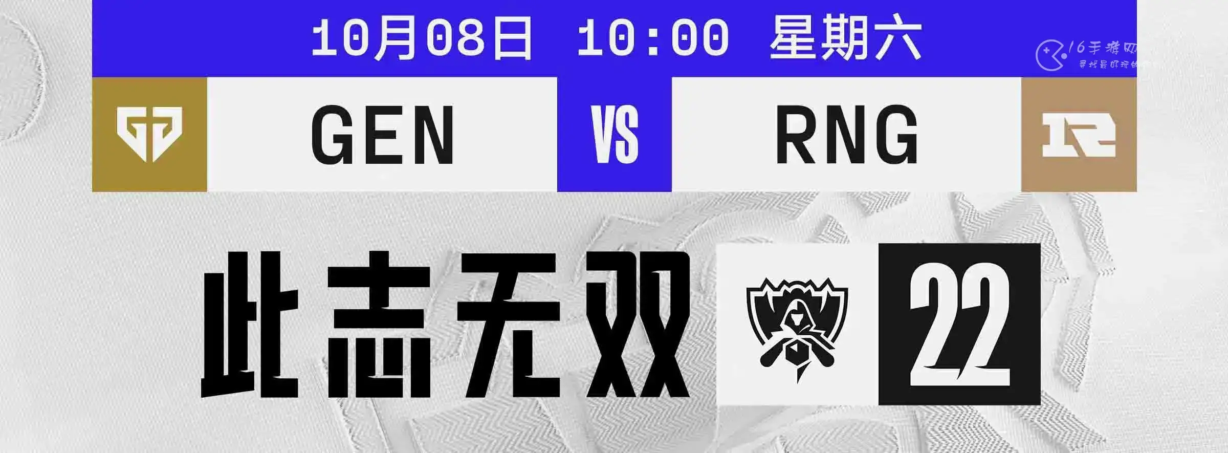 2020年lol全球总决赛lpl参赛队伍，lpl2019全球总决赛参赛队伍