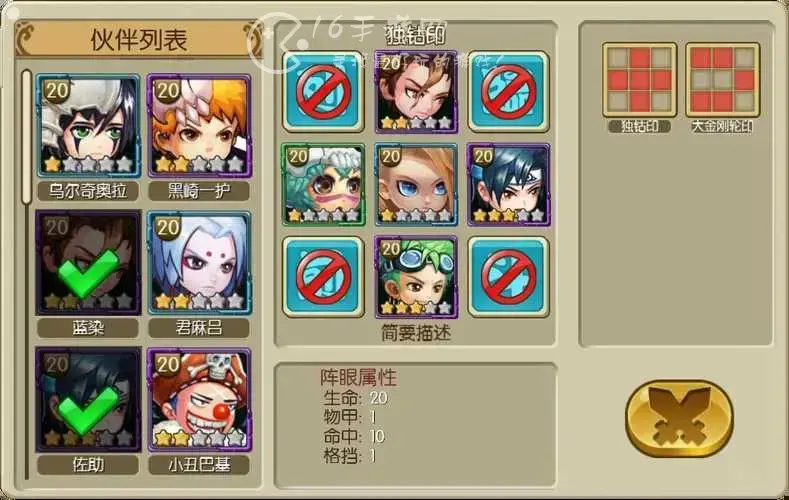 暴击猎人的兑换码免费领取，时空猎人礼包兑换码大全
