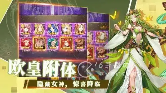 女神之光手游兑换码，女神之光激活兑换码