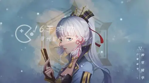 原神神里绫华的天赋材料，原神神里绫华的升级材料