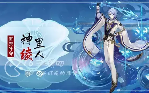 原神角色神里绫华突破材料，原神神里绫华突破材料怎么收集