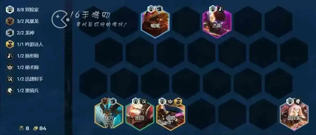 云顶之弈11.19阵容推荐，云顶之弈最新最强阵容11.12