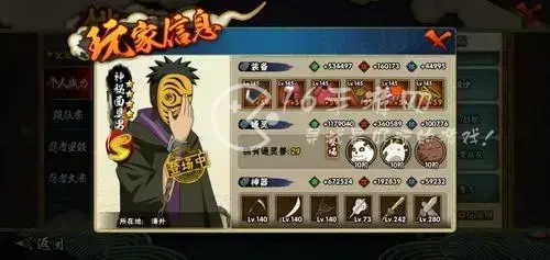 火影忍者手游十一月份高招a忍是谁，火影手游2021年11月高招A忍