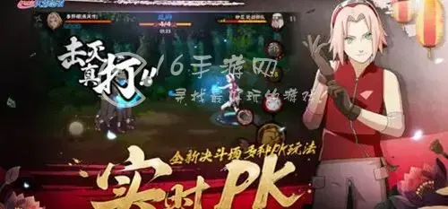 火影忍者手游怎么提升战力，火影忍者手游怎么快速升级战力