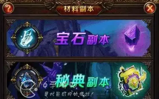 永恒幻剑英雄搭配，微信游戏永恒幻剑阵容