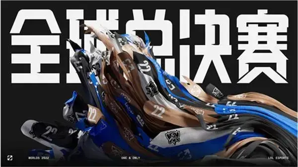 英雄联盟s12队最新列表