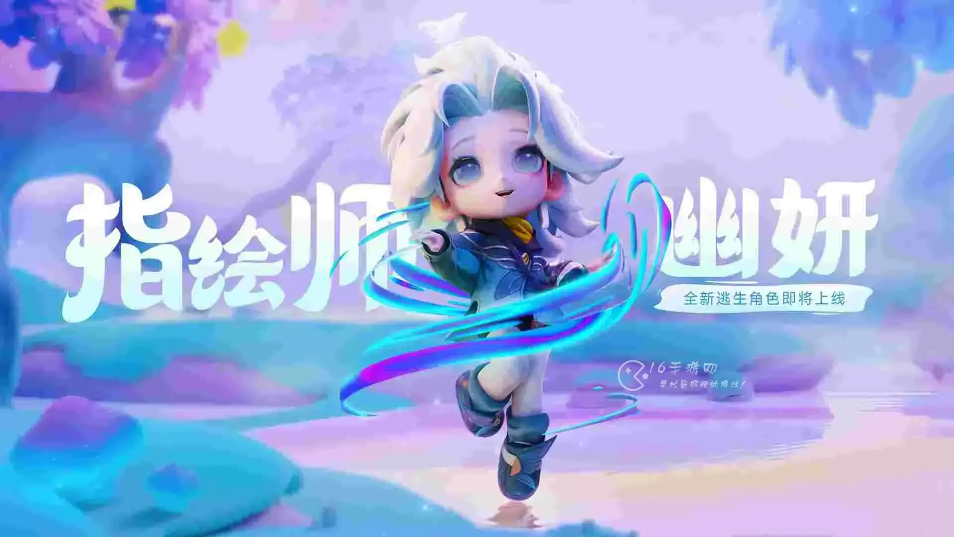 逃跑吧少年新角色啥时候出，逃跑吧少年最新角色什么时候出