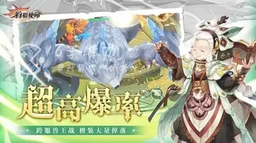 洛亚之谜官网，洛亚之谜手游