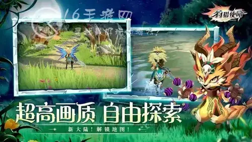 洛亚之谜官网，洛亚之谜手游