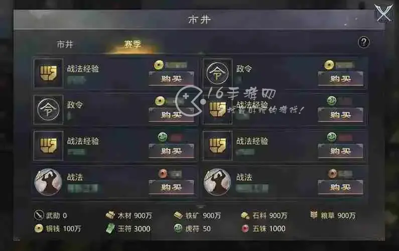 土弓 阵容，率土之滨群弓阵容