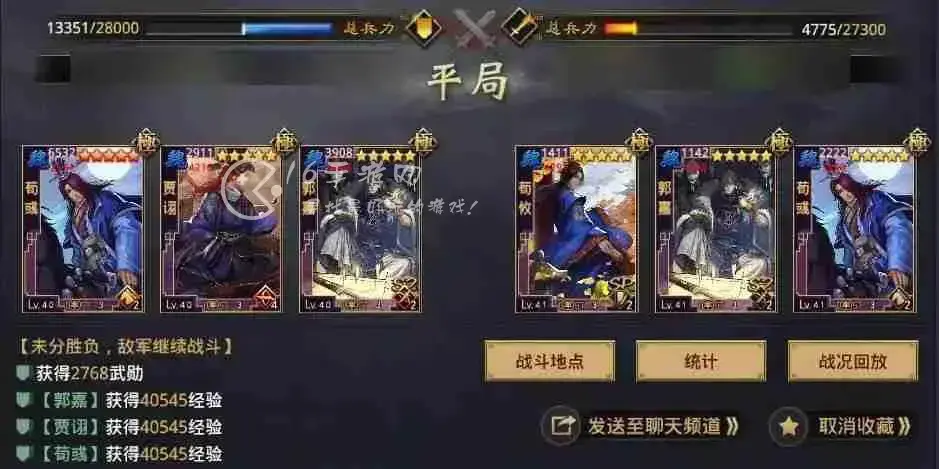 土弓 阵容，率土之滨群弓阵容