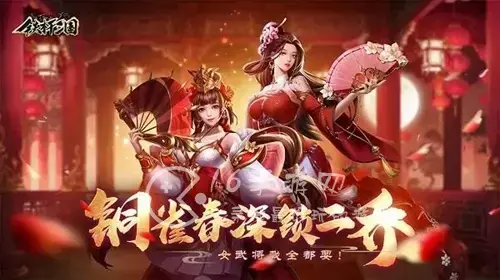 三国志战略版t0阵容排名大全最强阵容一览s3赛季，三国志最强阵容 t0队伍就是稳定