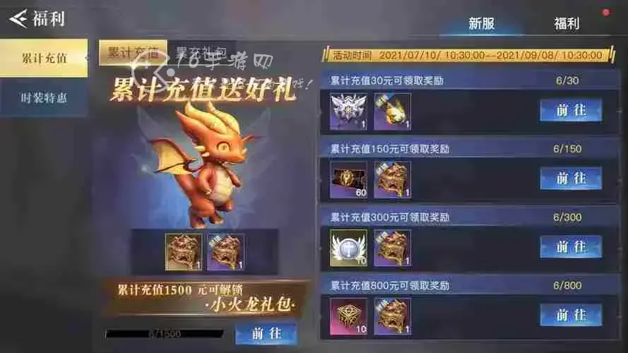 荣耀全明星特殊装备怎么获得，荣耀全明星宠物技能
