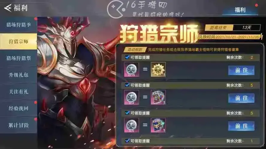 荣耀全明星特殊装备怎么获得，荣耀全明星宠物技能