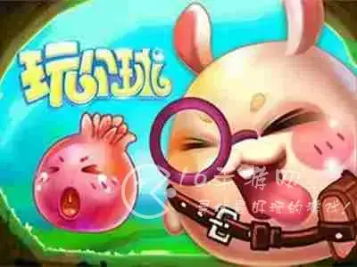 球球联盟礼包兑换码是多少?，玩个球兑换码大全 最新