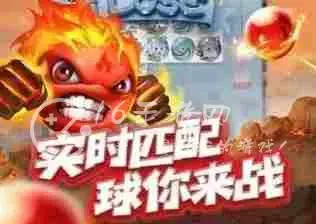 球球大作战礼包兑换码在哪里，球球英雄的兑换码礼包