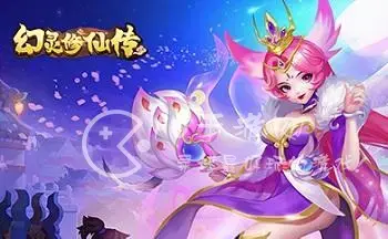 仙灵修真礼包兑换码，幻灵修仙传兑换码怎么用