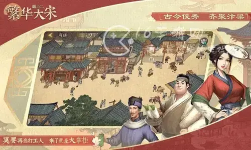 跟我老板说要高人一等，介绍如何玩高人一等的技巧。