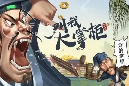 叫我老板分享一下药店最新的疑难杂症配方。