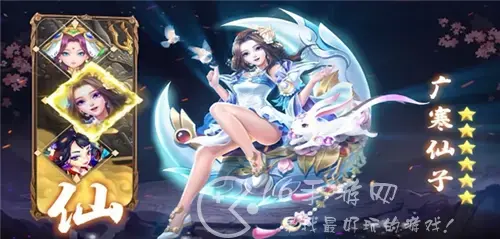 幻灵修仙传排行榜活动，幻灵修仙传排行榜顺序