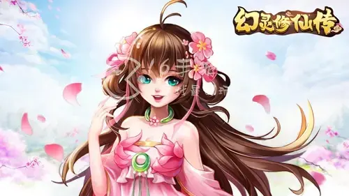 幻灵修仙传排行榜活动，幻灵修仙传排行榜顺序