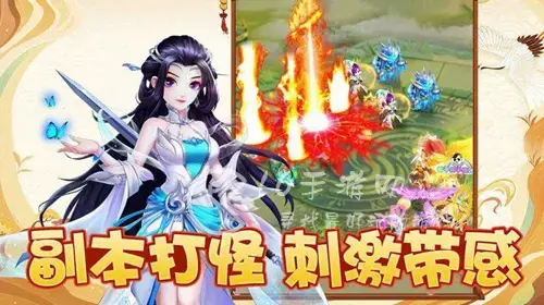 幻灵修仙传1000元号交易，幻灵修仙传折扣